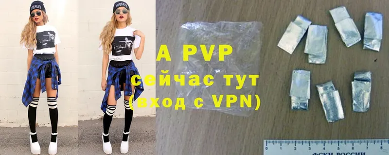 APVP мука  Яблоновский 